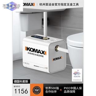德国进口变频恒压家用静音屋自吸泵自来 增压泵热水器专用全自动款
