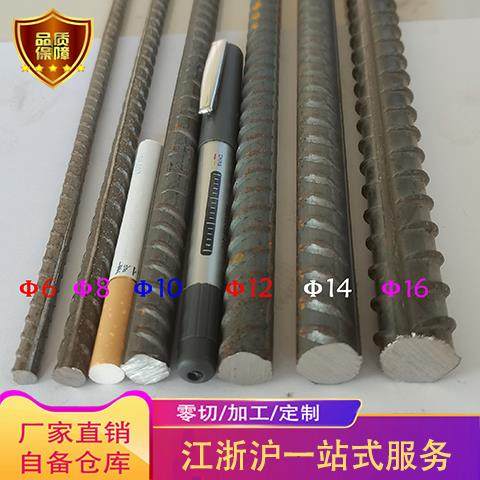零切包邮螺纹钢 铺路麻花钢筋 砌墙钢筋螺纹钢6/8/10/12/14钢筋条