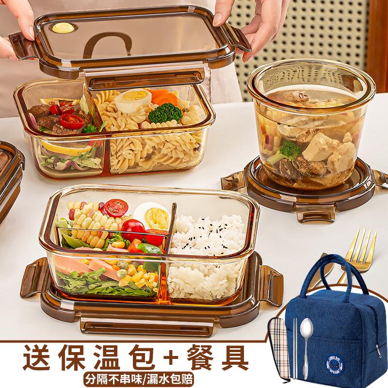 乐扣玻璃饭盒微波炉加热专用碗上班族带盖餐盒便当盒食品级密封保