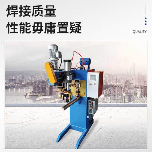 厂家耐铝中频五金电焊机高温不锈钢板金圆UVL筒合长臂环缝滚焊机
