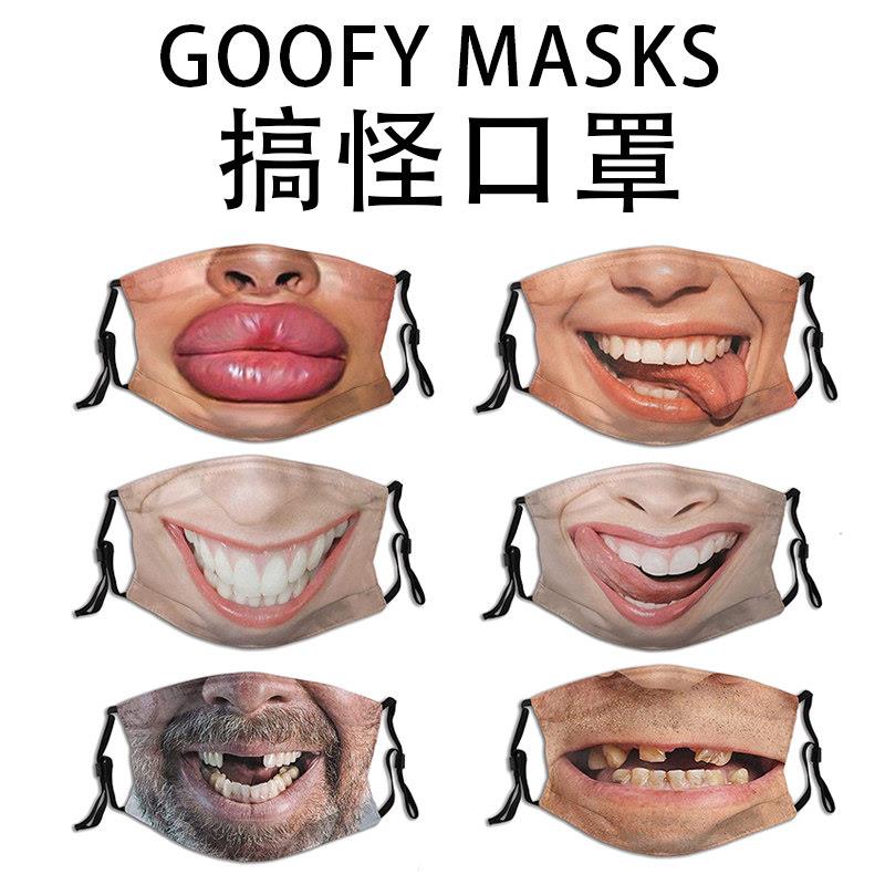 生日礼物女送男生朋友闺蜜实用的沙雕恶搞搞笑兄弟奇怪抽象新年图片