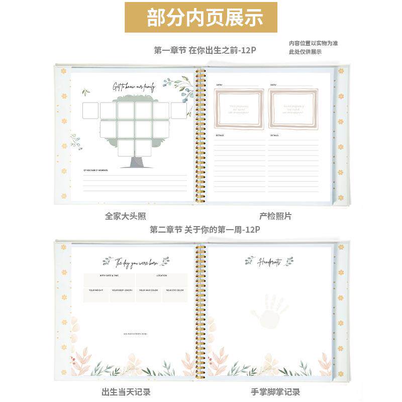 新款直销跨境婴儿日常成长照片收纳儿童记录册日记本宝宝成长记录