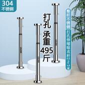 不锈钢打孔晾衣杆不锈钢伸缩杆窗帘卫生间浴室浴帘杆挂衣杆子定制
