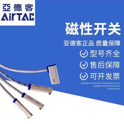 亚德客气缸感应线磁性开关DMSG DMSH DMSJCMSGCMSH CMSJ二线三线E