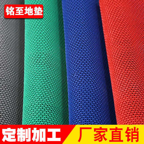 s加密走廊垫泳池防滑网格地毯防滑垫网眼pvc地垫六边形镂空型塑料