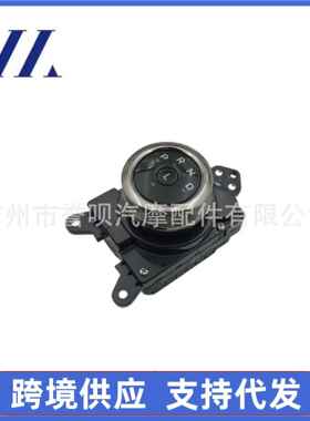 MX6P-7P155DA适用于福特蒙迪欧22款后换档旋钮L键MX6P7P155DA