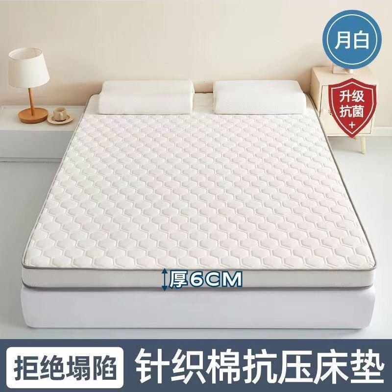 加厚床垫家用软垫学生宿舍榻榻米海绵垫铺底单人床折叠记忆棉