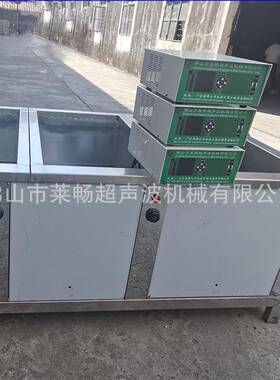 广东大型小型超声波清洗设备厂家全自动清洗工业高温超声波清洗机
