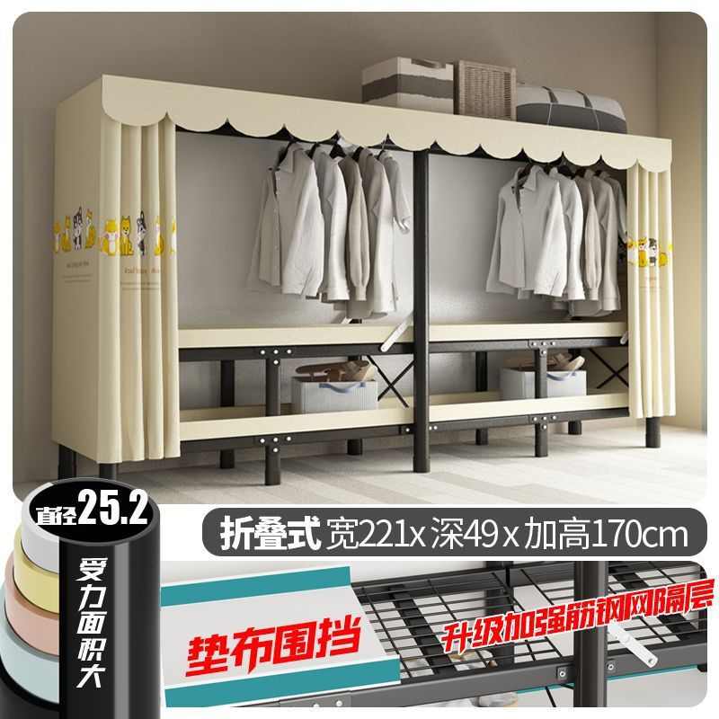 挂衣折叠收纳卧室组装布加固衣柜衣柜橱家用经济型全简易加粗钢架