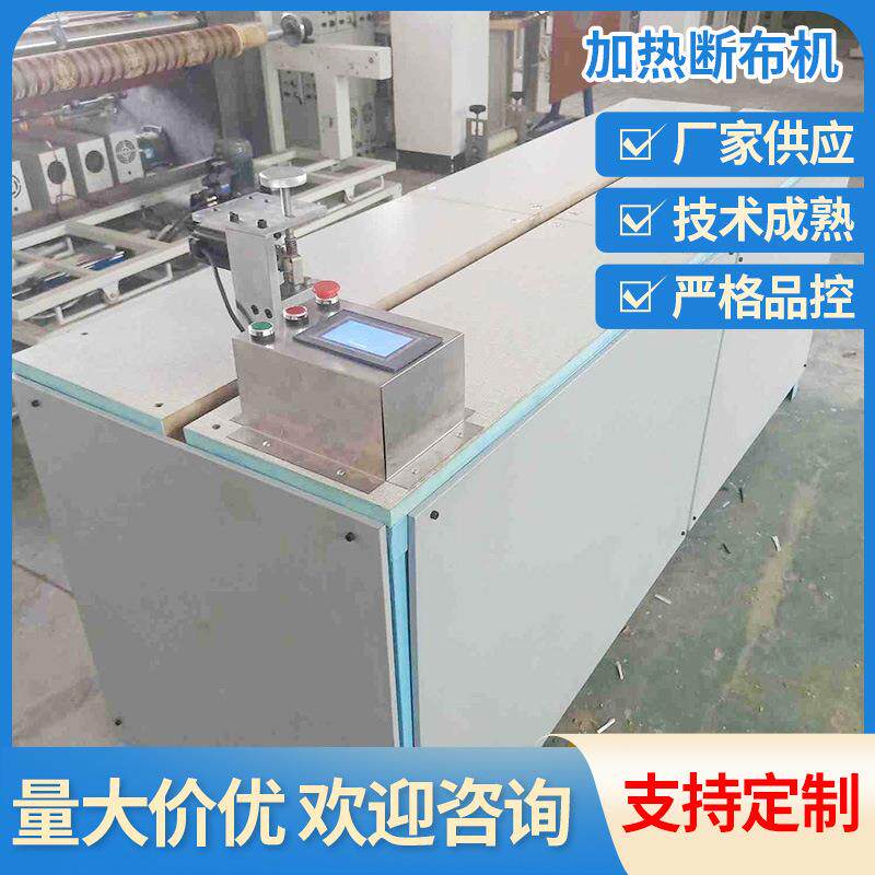 一种超声波花边直边切断机全新全自动超声波花边直边切断机