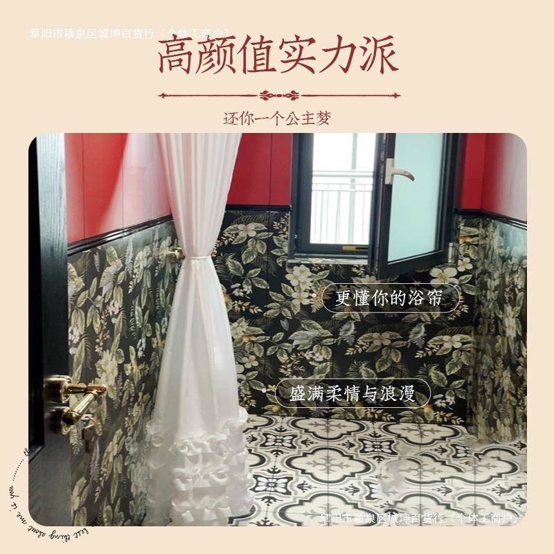 浴室公主裙子浴帘布防水加厚边纯白色念冬卫生间浴帘隔断帘淋包邮