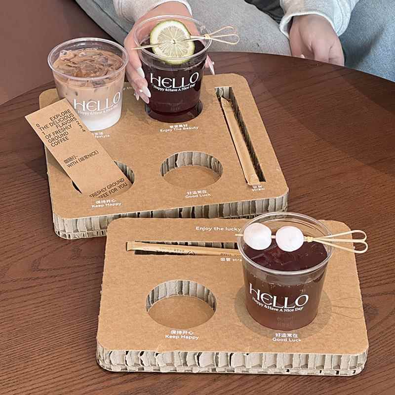 网红创意蜂窝纸杯托瓦楞咖啡combo杯托盘一次性双杯四杯试饮杯托