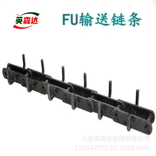 源头好货输送机配件FU150板链式链条链钩滚子链斗式提升机链条