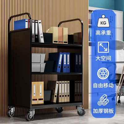 书书车静音馆小推车档BLM-9990案室三步书图梯层三层v型钢制二推