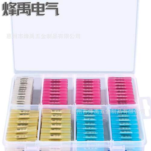 跨境420PCS盒装BHT0.5-5.5热缩接线端子防水热缩中接端子套装
