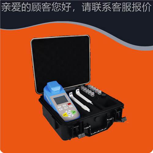便水质碱度快速分析仪表携LB-1808B水地下水检测仪地中水总减快速