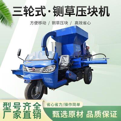 车载三缸液压打包机行走式玉米秸秆压块机秸秆粉碎打包一体机