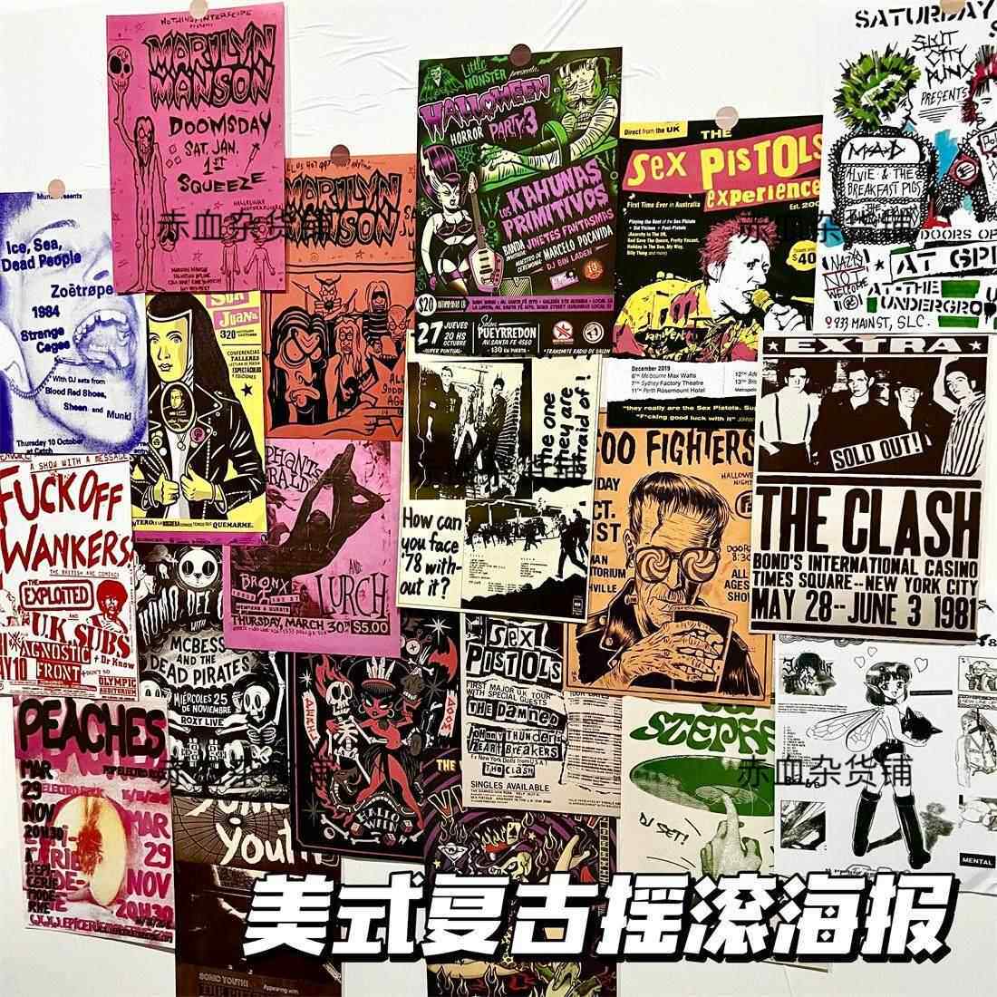 ins美式摇滚海报中小学生房间卧室墙面背景装饰创意墙贴复古贴饰,家居饰品,涂鸦墙贴,淘宝优惠券,粉丝福利购,淘宝优惠卷