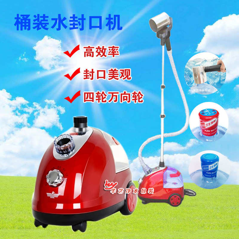 桶装水热收缩膜封口机蒸汽式纯净水桶氧气瓶酒瓶手动封口膜机