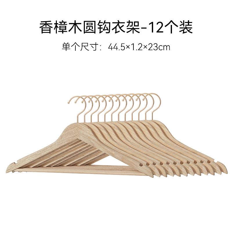 正品初心实木衣架用木家质多功衬衫衣能卧室宽肩防滑撑无痕挂衣服