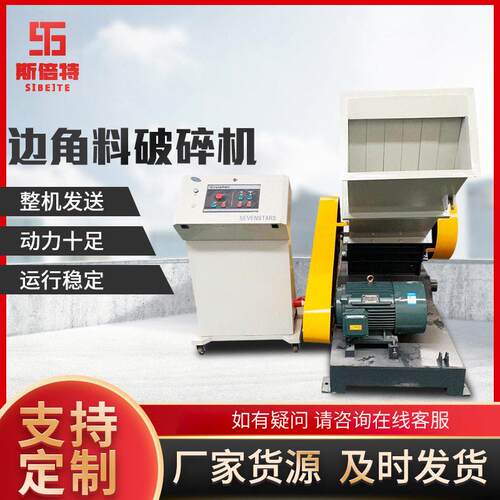 定制齿辊式PVC管材破碎机工业塑料破碎设备废旧边角料电动破碎机