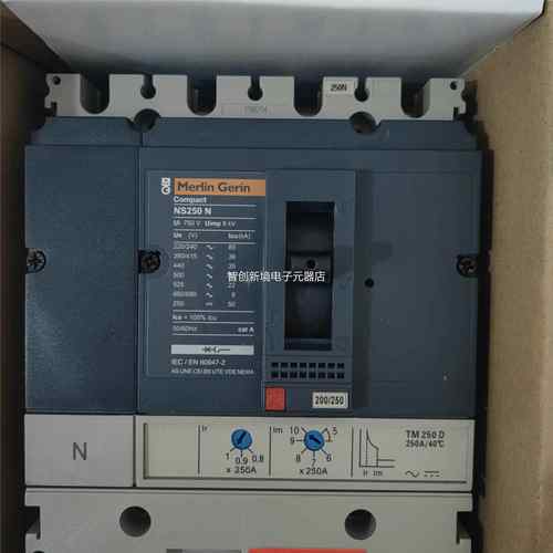 原梅兰日兰漏电保护器6Vig装i NS10010250/40/0/630N/H议价议价