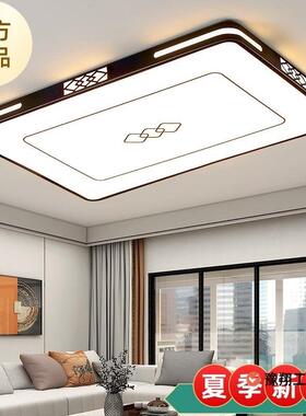 2025新款具简约现代长方形LED吸顶灯全屋套餐组合灯卧室灯客厅灯