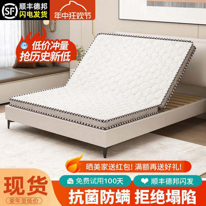 折叠床垫硬垫天然椰棕家用榻榻米地舖纯棕榈定做儿童乳胶护脊床垫