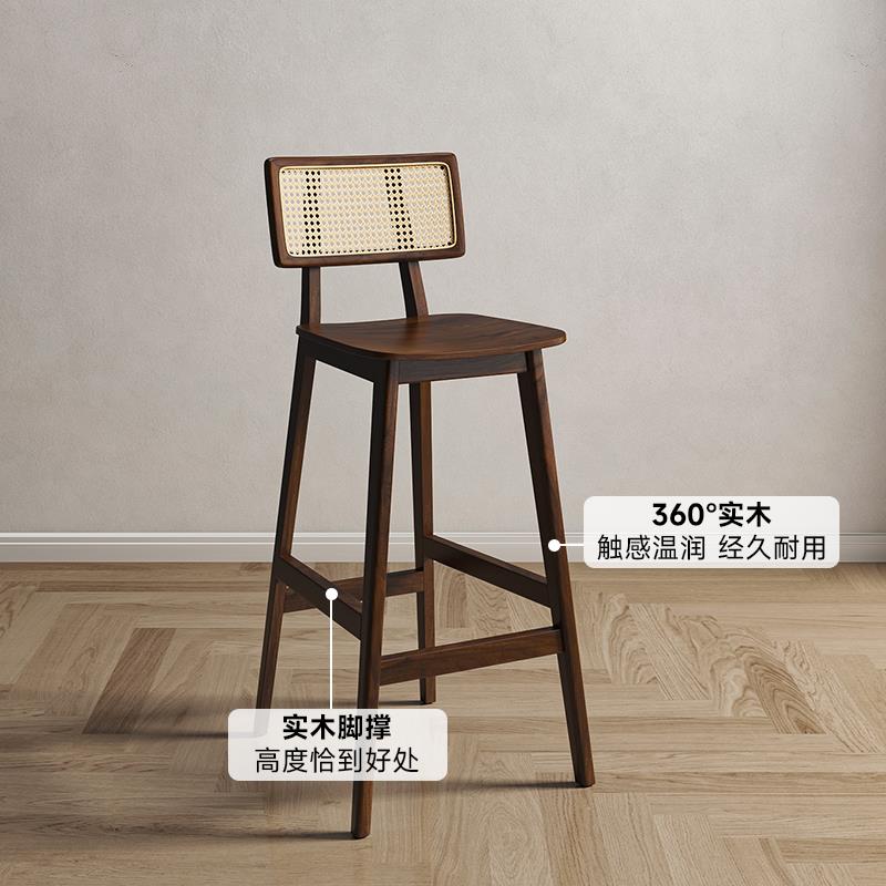 实木藤编吧台椅北欧复古家用岛台高脚凳中古设计师酒吧靠背高椅子