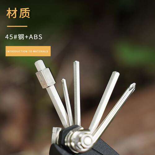 新款直销多功能修理工具户外EDC自行车工具 多配件折叠便携式维修