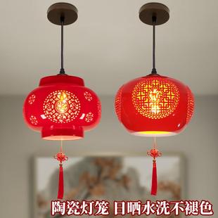 景德镇中式红色阳台大门玄关过道入户大堂民宿红灯笼陶瓷LED吊灯