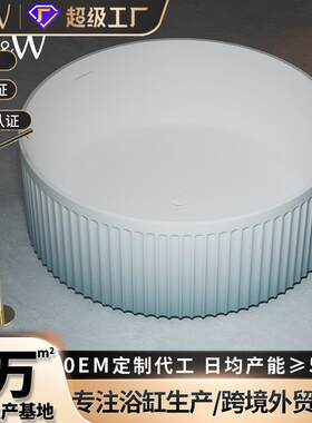 人造石浴缸独立式圆形竖条纹家用双人酒店民宿别墅工程浴盆厂家