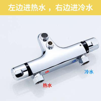 全铜恒温太阳能恒温控制器热水器混水阀家用自动调温淋浴控温开关