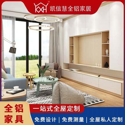 厂家新款全铝家具欧式简约客厅电视柜铝合金储物柜厂家展示柜