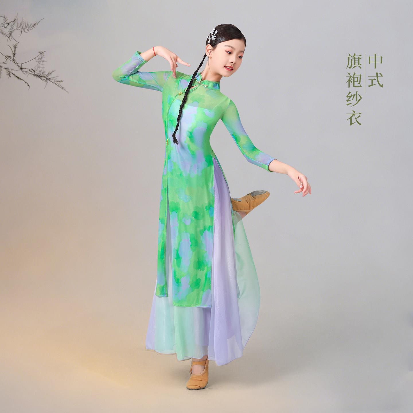 儿童古典舞演出服中国风渐变水彩烟雨江南伞舞旗袍身韵儿童舞蹈服