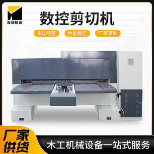 MQJ160剪切机定制拼花木皮裁剪机液压数控薄木剪切机木工机械青岛
