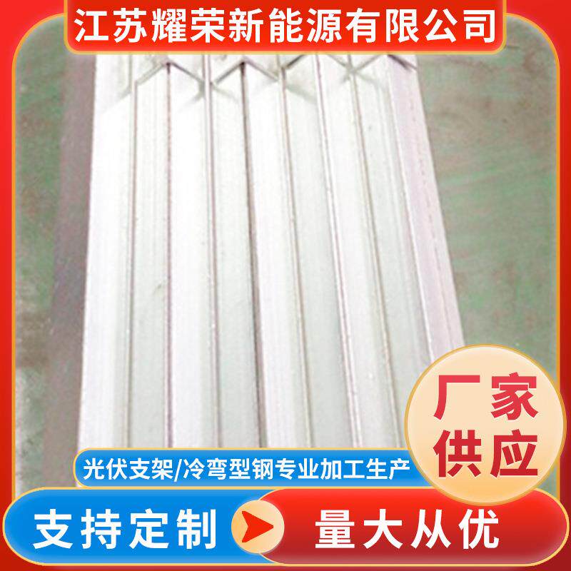 厂家供应镀锌角钢Q235B等边角铁建筑工程用角铁冲孔焊接支持定制