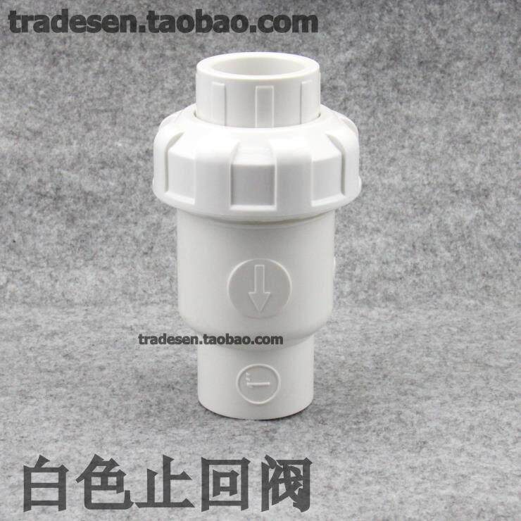 三厘白色UPVC止回阀PVC翻板式单向阀塑料水管止逆阀立卧止回阀图片