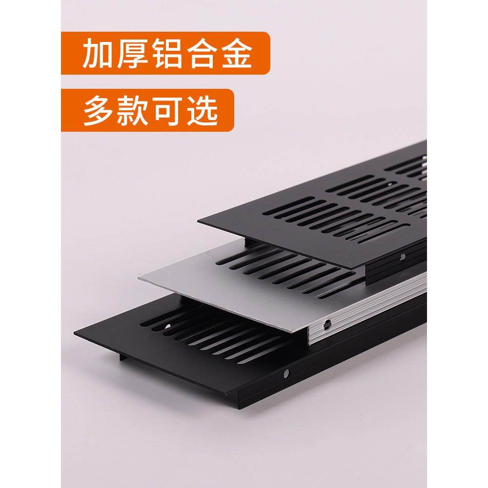 透气孔柜门厨房透气网铝合金鞋柜排气透气孔门板开口通风口,基础建材,线孔盖,淘宝优惠券,粉丝福利购,淘宝优惠卷