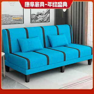 折疊沙發(fā)床兩用現(xiàn)代簡約布藝出租屋小戶型休閑沙發(fā)床清倉特價(jià) 直銷