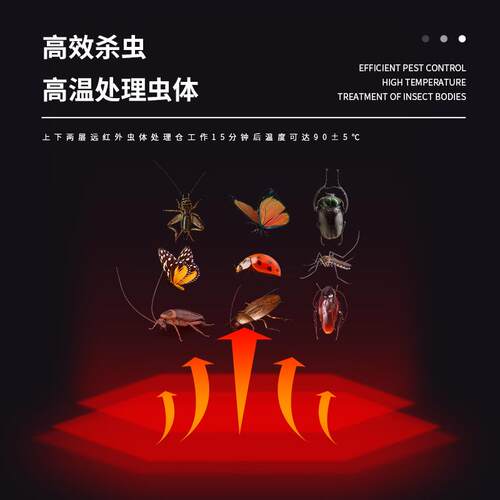 自动虫情测报灯智慧农业虫害监测仪引虫灯诱虫灯智能虫情监测系统