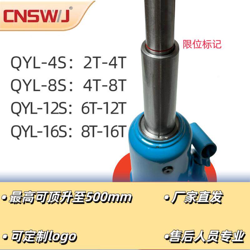 手摇双节千斤顶车载2t4t6t液压千斤顶车用维修立式油压千斤顶