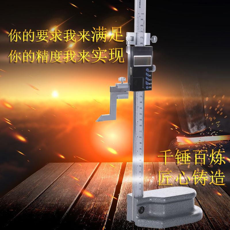 桂量数显高度尺带表画 划线 线高度游标卡尺0-300-500-1000-1500-图片