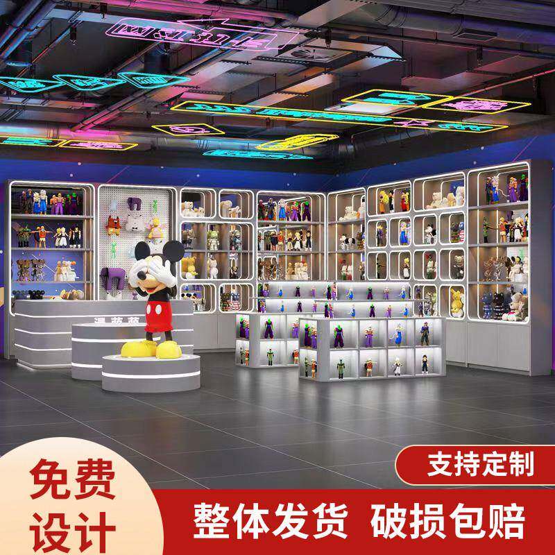 定制潮玩店毛绒玩具展示柜现代城手办柜礼品兑换机货架娃娃柜