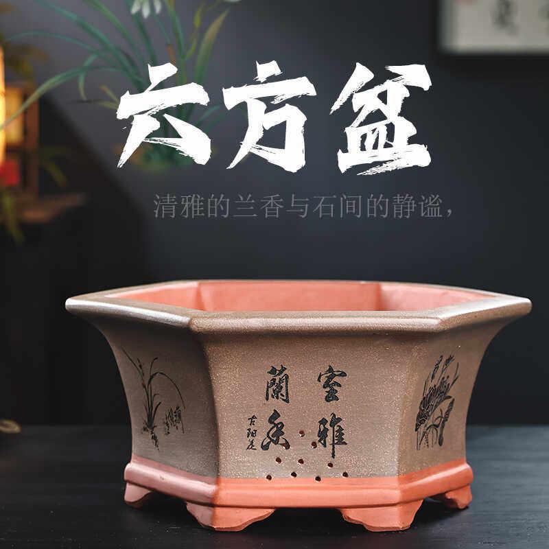 宜兴紫砂盆景盆兰花陶瓷吊兰金撢子老桩种树六边形手工透气大花盆