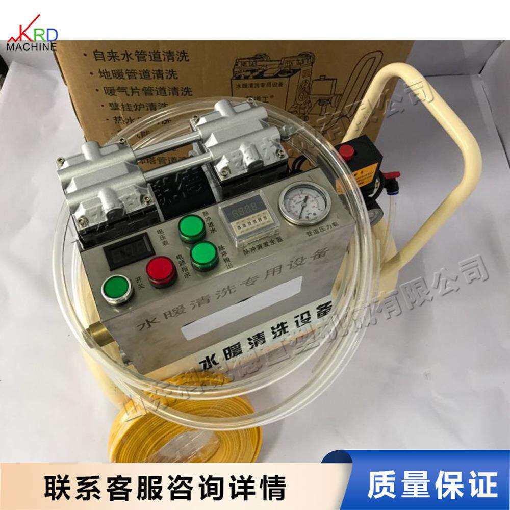 可移动地热管道清洗机水管内壁污垢清理机下水管道清洗设备