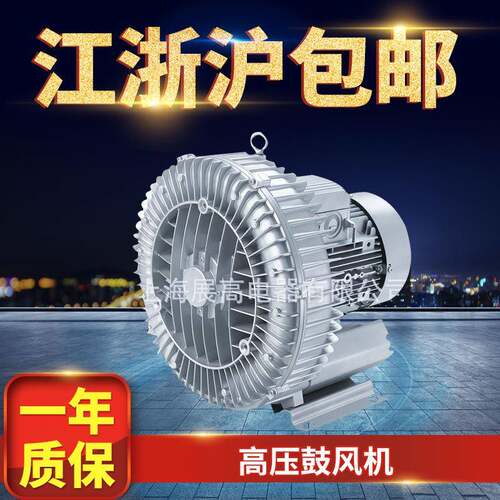 厂家供应2RB710H26高压鼓风机涡流风机