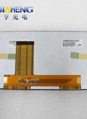 原装友达AUO6.1寸车载液晶显示屏C061VW01V169.06C08.T01