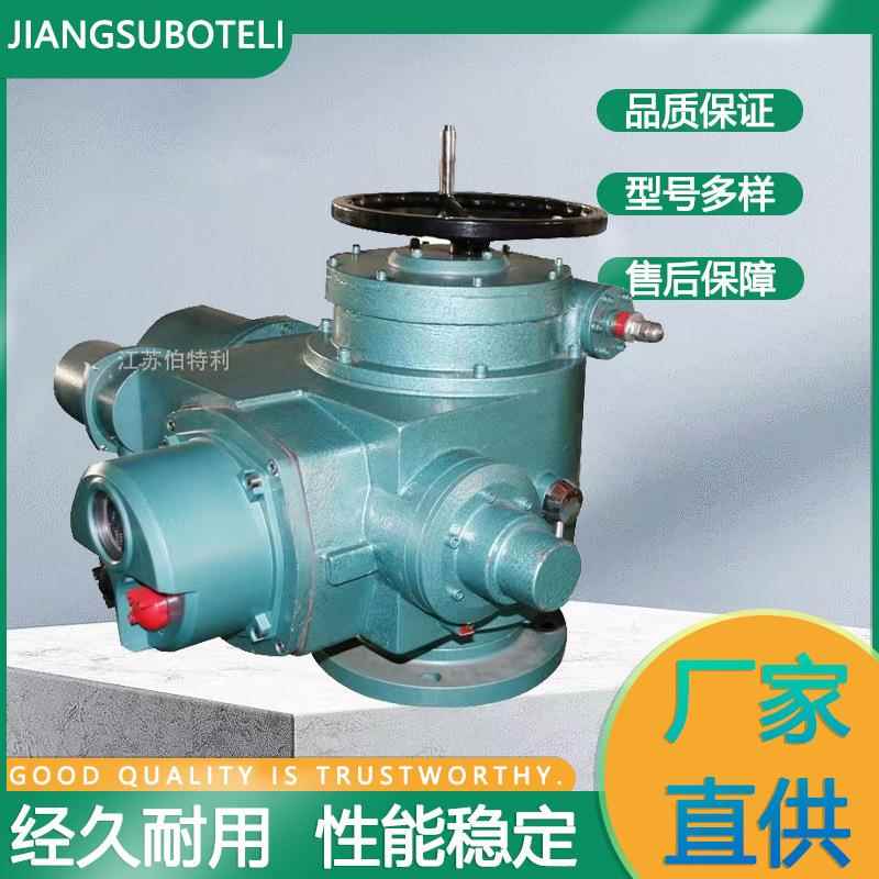 多回转智能一体化阀门电动执行器DZW90-24智能调节型电动执行机构