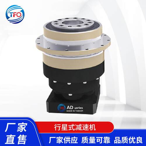 AD090伺服步进减速机精密盘式斜齿法兰输出行星减速器